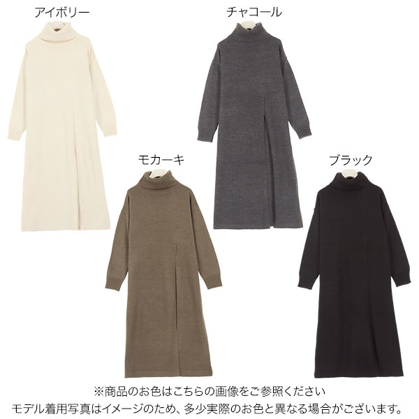 ≪ 最大90%OFF!! セール開催中 ≫ フロントスリットマキシニット [C4714] レディース...