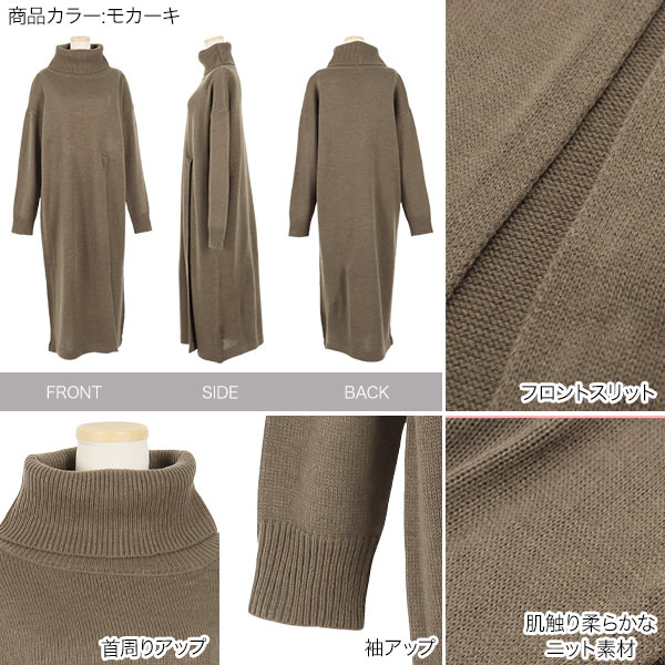 ≪ 最大90%OFF!! セール開催中 ≫ フロントスリットマキシニット [C4714] レディース...