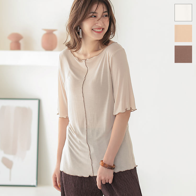 ≪8/21 24Hセール1000円 送料無料≫ シアーメロウボートネックTシャツ [C4752] トップス 5分袖 透け インナー シンプル リラックス 白 夏 tシャツ カットソー 七分袖 五分袖 ゆったり ボートネック 薄手 プルオーバー とろみ【送料無料】【メール便】のサムネイル