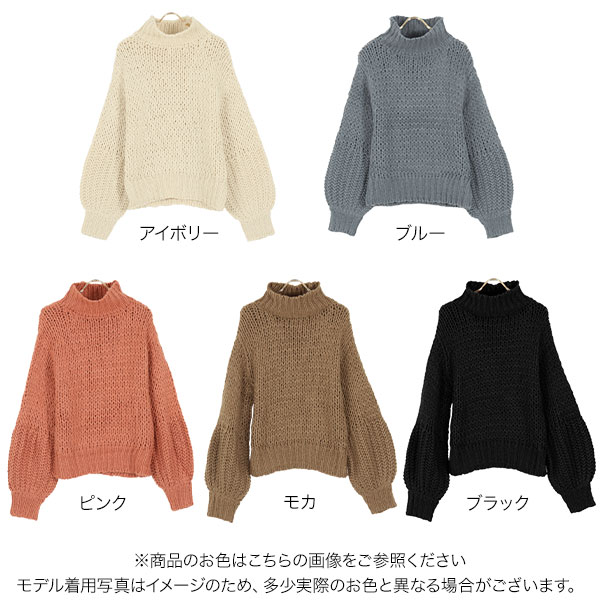 《 セール 》モヘアタッチ1.5Gハンドメイドタッチタートルニット [C4815]レディース トップス セーター ルーズ ざっくり ゆったり 起毛感 冬 ニット 長袖 タートルネック ハイネック ざっくりニット ゆったりニット 大人可愛い 白 黒 モヘア風