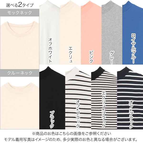 Tシャツ レディース [ M L LL ] モックネック [C4819] レディース トップス ハイネック 綿 ゆったり 体型カバー 夏 半袖 ティーシャツ ティシャツ 無地 大きいサイズ 小さいサイズ おしゃれ【送料無料】【メール便】