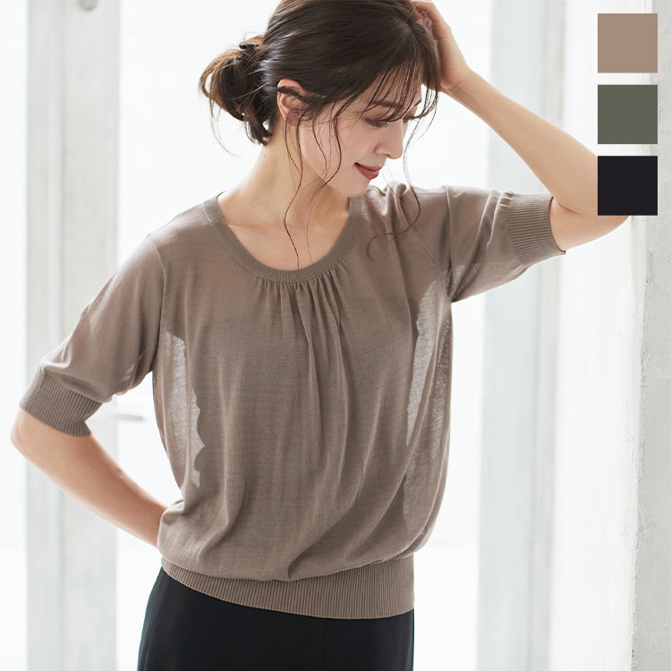 シアーニット [C4877] レディース トップス サマーニット ゆったり 体型カバー 大人 ニット サマー 薄手 夏 秋 シアー 透け感 おしゃれ 大人可愛い きれいめ 五分袖 ギャザー 無地 黒 グレージュ 30代 40代 50代のサムネイル