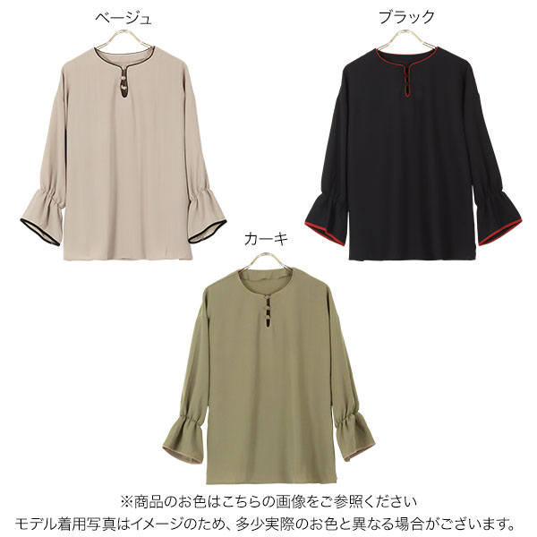 ≪2222円セール≫ パイピングチャイナブラウス [C4889]【入荷済】 レディース トップス ブラウス チャイナボタン スリット ゆったり 秋 長袖 とろみ プルオーバー セットアップ ギャザー ジョーゼット キャンディースリーブ 黒 無地 ベージュ カーキ【送料無料】