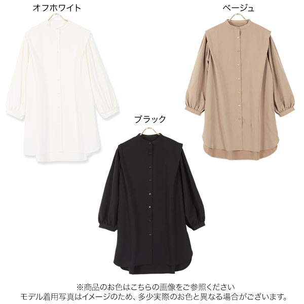 ポッキリセール★ バンドカラーショルダータックシャツチュニック [C5071]【入荷済】 レディース トップス シャツ ノーカラー レイヤード ブラウス 秋冬 長袖 バンドカラー おしゃれ ゆったり 長め 白 黒 サイドスリット パフスリーブ 体型カバー ロングシャツ
