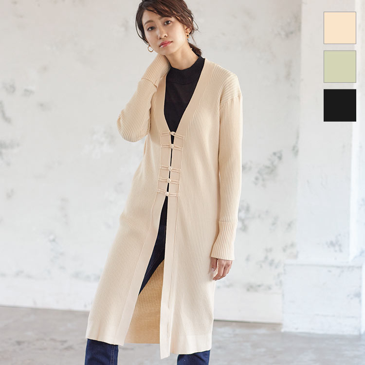 チャイナニットロングカーディガン [C5139] レディース 羽織り ライトアウター 長め丈 薄手 トップス カーティガン 秋冬 秋 冬 春 ロング ロングカーディガン 長袖 ニット ニットカーディガン Vネック 黒 きれいめ リブニット 30代 40代 50代のサムネイル