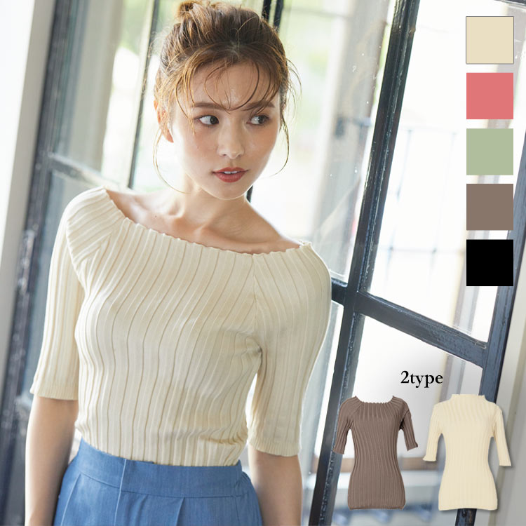 選べる2タイプ 5分袖ワイドリブニット [C5262] レディース トップス ベーシック シンプル スクエア ハイネック 半袖 ニット 春 スクエアネック リブ リブニット おしゃれ きれいめ オフィス 大人 五分袖 5分袖 ベージュ 黒 カーキ ゴルフのサムネイル