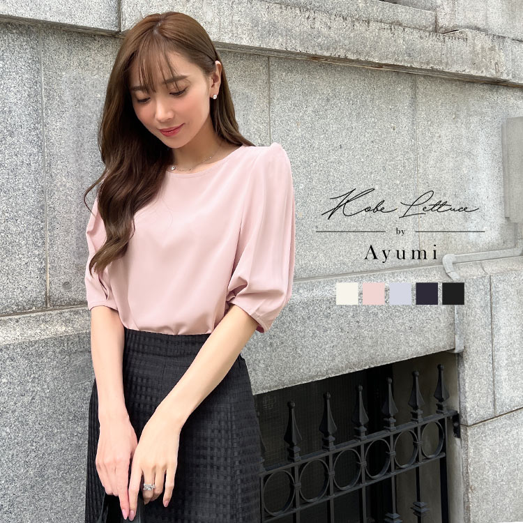 [ 岡部あゆみさんコラボ ] バルーンスリーブブラウス [C5418] レディース トップス ブラウス ラウンドネック タック 春 夏 春夏 バルーンスリーブ パフスリーブ おしゃれ きれいめ オフィス 大人 プルオーバー 無地 白 黒 ネイビー 30代 40代 50代のサムネイル