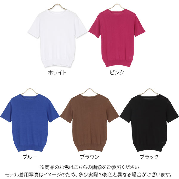 ≪ 最大87%OFF!! 特別セール ≫クルーネックサマーニットトップス [C5503] レディース トップス 半袖 5分袖 涼しげ 夏 無地 黒 ブラック シアー 透け ニット サマー サマーニット 五分袖 オフィス きれいめ シンプル mobacaba-10034577 神戸レタス (KOBE LETTUCE) サンプル画像2