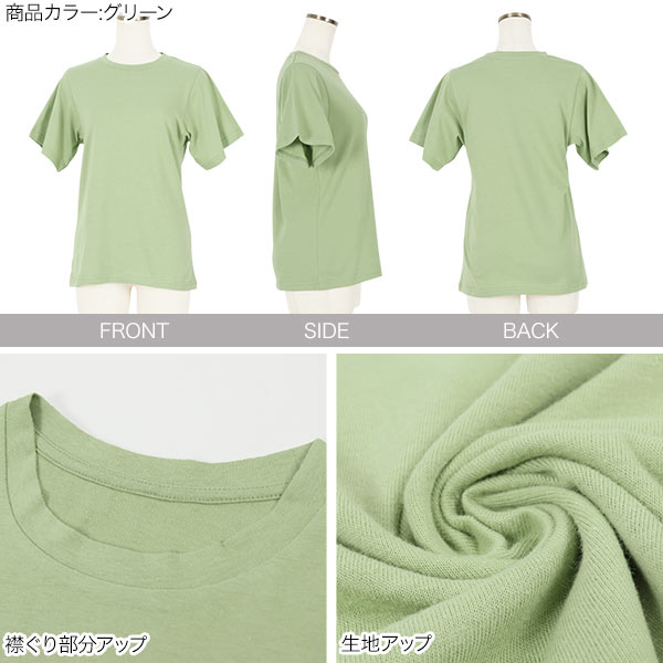 ≪7/26(月)10:00 チャンスは24h!!500円♪≫ コットンベーシックTシャツ [C5525]レディース トップス シンプル 綿100% クルーネック 半袖 夏 無地 白 黒 tシャツ カットソー ゆったり カジュアル おしゃれ クルーネック コットン グリーン モカ ブラック クリーム