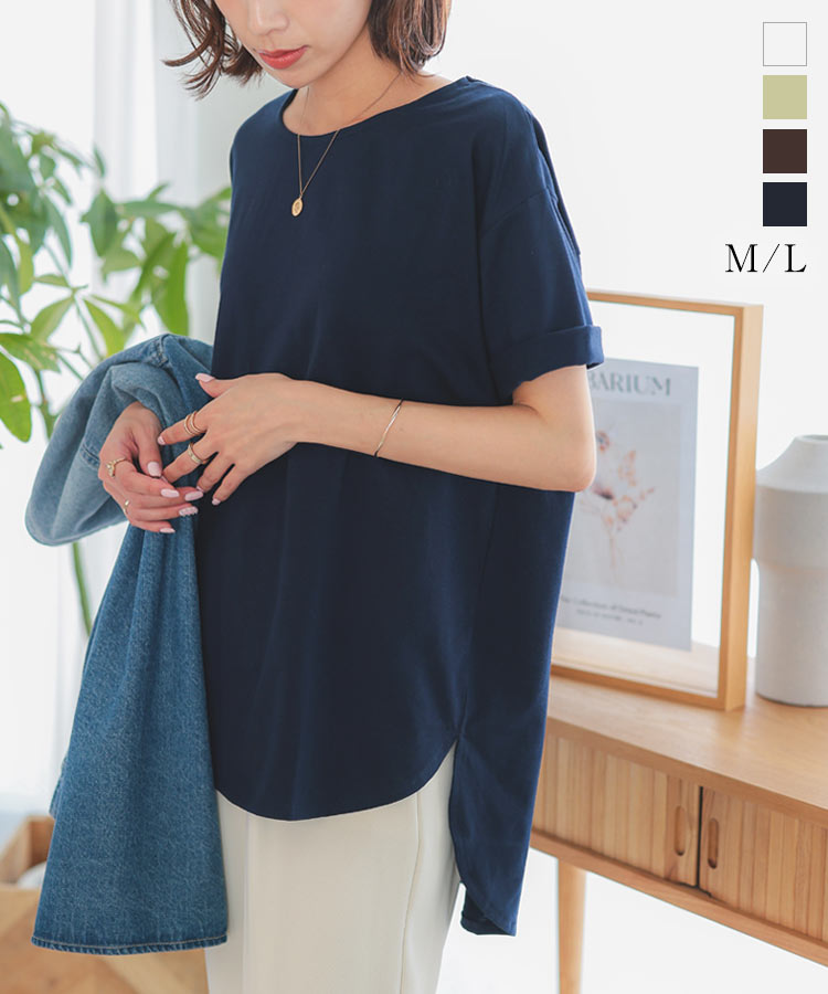 Tシャツ [ M L ]トップス [C5533] レディース ティシャツ ティーシャツ カットソー ラウンドヘム ドロップショルダー チュニック 無地 半袖 涼しい 夏 春 夏服 レイヤード 大きいサイズ きれいめ 五分袖 ゆったり お尻 丸首 クルーネック