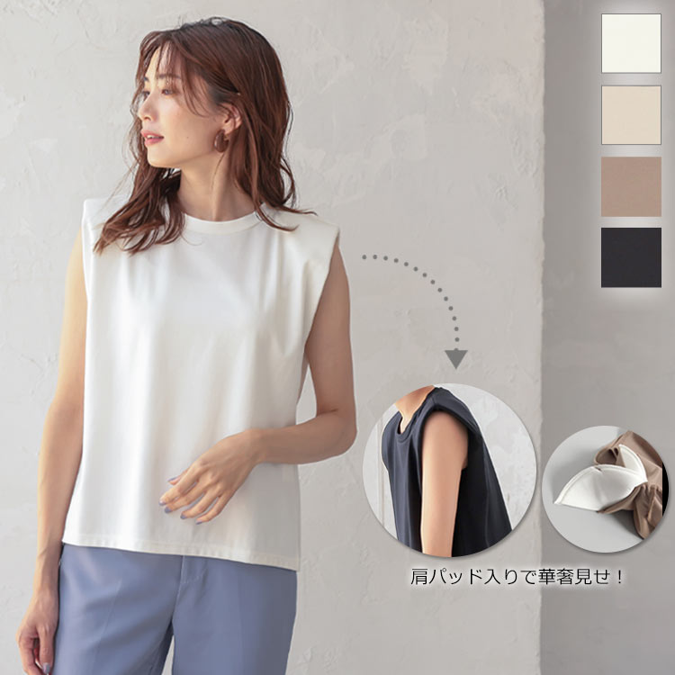 ショルダーパッド入りポンチTシャツ [C5627] レディース ノースリ トップス シンプル カジュアル 白 黒 夏 tシャツ カットソー ゆったり 無地 おしゃれ きれいめ ノースリーブ クルーネック 肩パッド【送料無料】のサムネイル