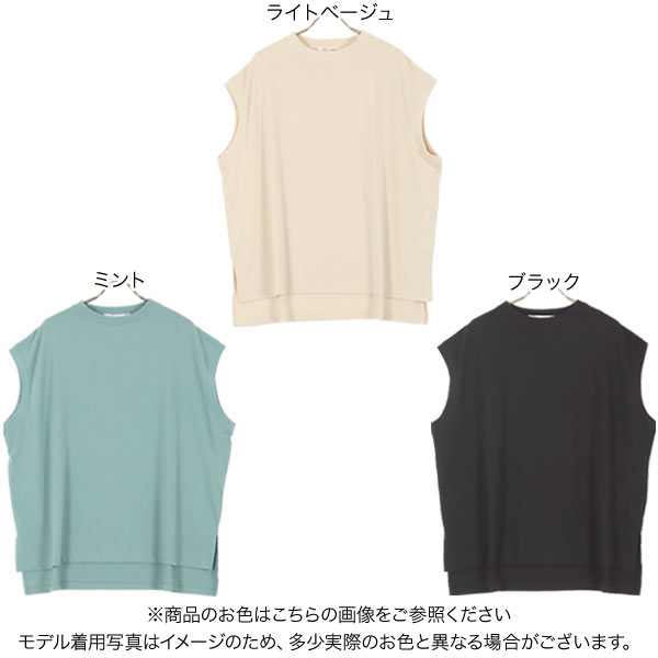 ≪ 最大87%OFF!! 特別セール ≫クルーネックフレアトップス [C5630] レディース スリット ゆったり リラックス シンプル カットソー 黒 夏 秋 mobacaba-10034745 神戸レタス (KOBE LETTUCE) サンプル画像2