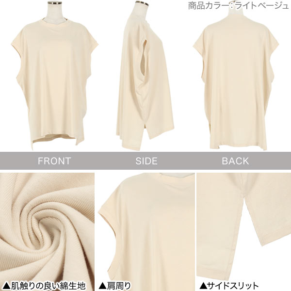 ≪ 最大87%OFF!! 特別セール ≫クルーネックフレアトップス [C5630] レディース スリット ゆったり リラックス シンプル カットソー 黒 夏 秋 mobacaba-10034745 神戸レタス (KOBE LETTUCE) サンプル画像3