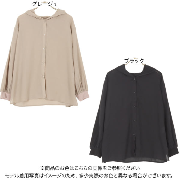 ≪ 最大87%OFF!! 特別セール ≫送料無料！ シアーフーディシャツ [C5670] レディース 長袖 トップス アウター 羽織り サイドスリット 透け ゆったり 黒 秋 おしゃれ カジュアル 大人かわいい ゆったり 着回し フロントボタン フード シンプル 無地【送料無料】【メール便】 mobacaba-10034821 神戸レタス (KOBE LETTUCE) サンプル画像2