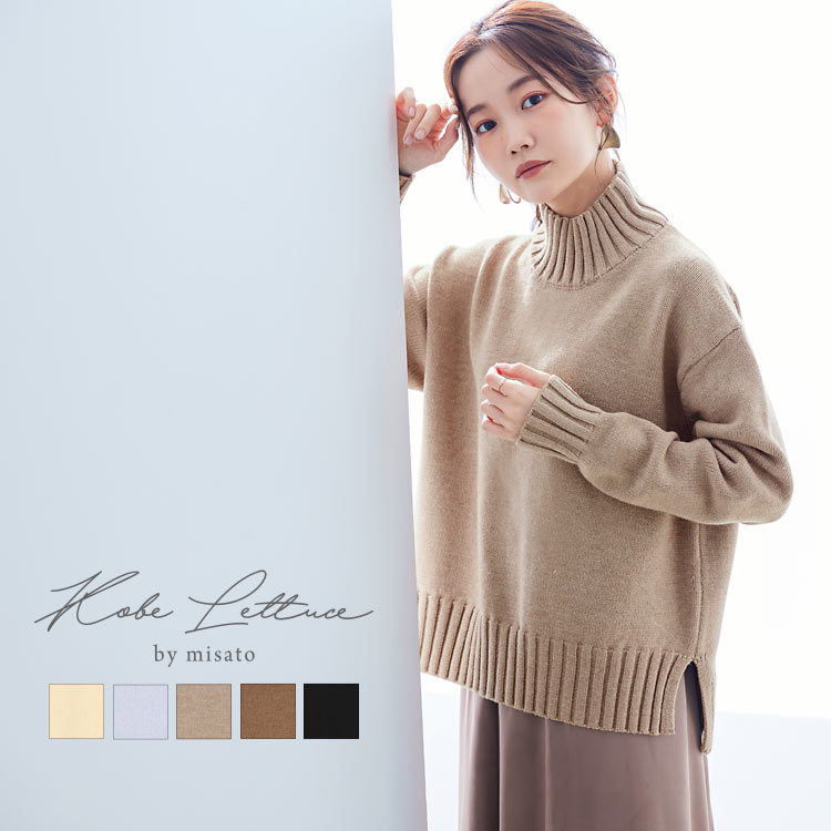 [ 水越みさとさんコラボ ] モックネックプルオーバーニットトップス [C5715] レディース トップス 長袖 ニット ハイネック 秋冬 きれいめ カジュアル 黒 リブ 大人 シンプル 小顔 ゆったり 上品 無地 シンプル ベーシックカラー 30代 40代 50代のサムネイル