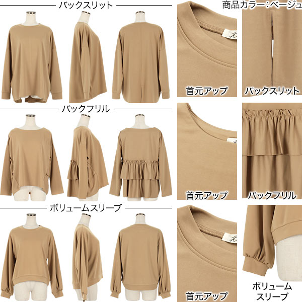 [ 選べる3タイプ ] ポンチプルオーバー [C5780] レディース トップス 長袖 ゆった...
