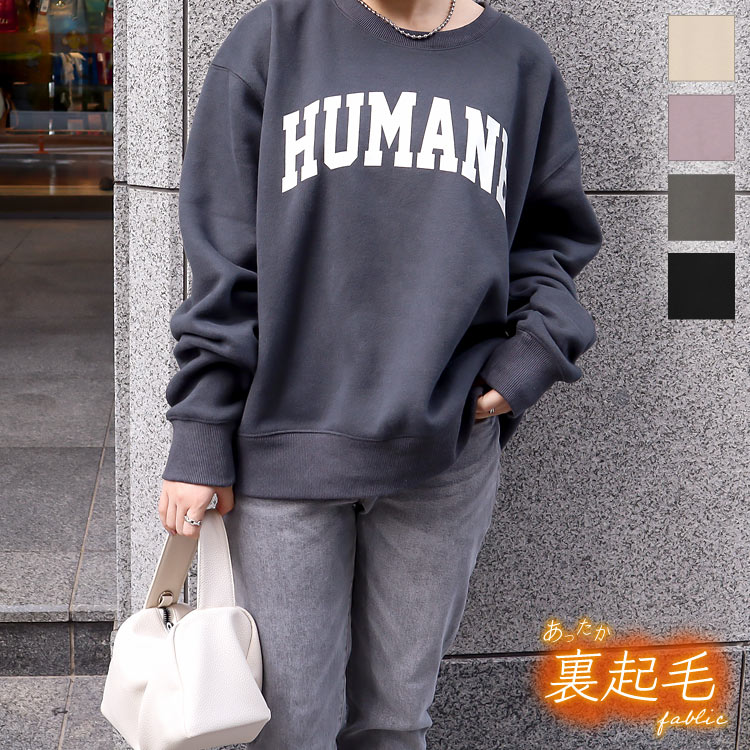 裏起毛カレッジロゴプルオーバー [C5850] レディース トップス 長袖 スウェット ロゴプリント ゆったり あったか 暖か 防寒 体型カバー カジュアル トレーナー トレンド 大人 レイヤード プルオーバー 30代 40代 50代のサムネイル