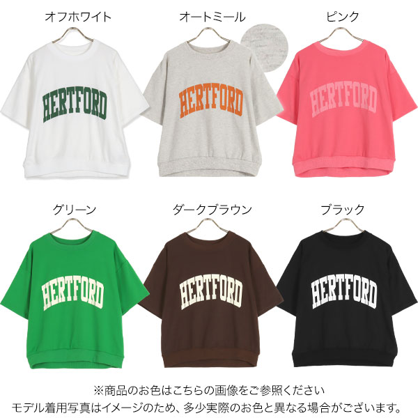 ミニ裏毛ロゴトップス [C6076] レディース カレッジ スウェット カットソー Tシャツ カラー ゆったり リラックス デイリー 大人 カジュアル きれいめ 着回し おしゃれ トレンド 半袖 五分袖 体型カバー 春 夏 黒 ドルマンスリーブ ビッグシルエット 【送料無料】