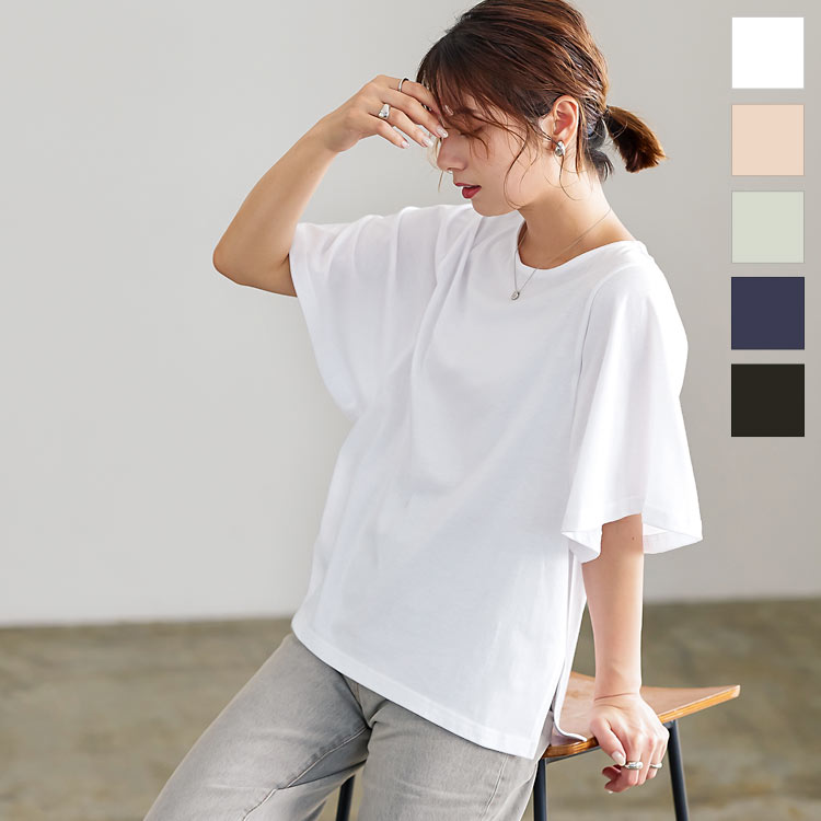 ウイングスリーブプルオーバー [C6104] トップス 二の腕 カバー フレア カジュアル フェミニン ゆったり 丸首 カットソー 体型カバー Tシャツ カットソー 大人 シンプル 体型カバー デイリー 30代 40代 50代のサムネイル