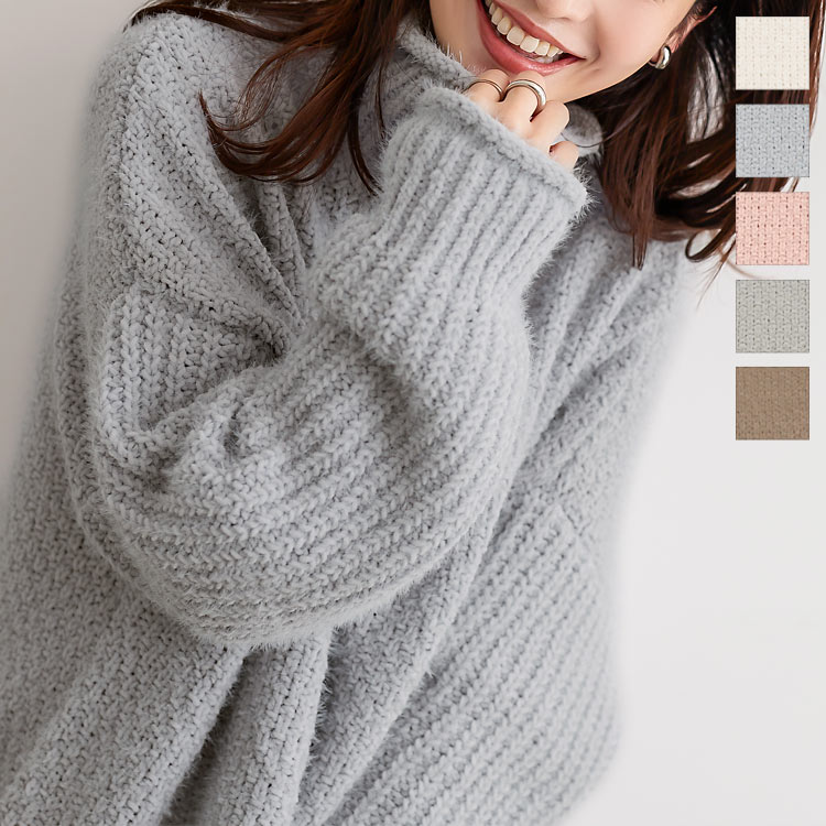 シャギー モックネック ニットトップス[C6290] レディース トップス ニット シャギーニット ハイネック ボリュームスリーブ ぽわん袖 長袖 セーター ふわふわ もこもこ ガーリー フェミニン カラーニット 着映え ピンク 淡 ニュアンス オーバーサイズ 儚い かわいいのサムネイル