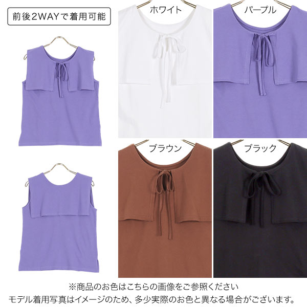 前後2way 襟付きカットソー レディース シャツ おしゃれ 重ね着 トップス Tシャツ ...