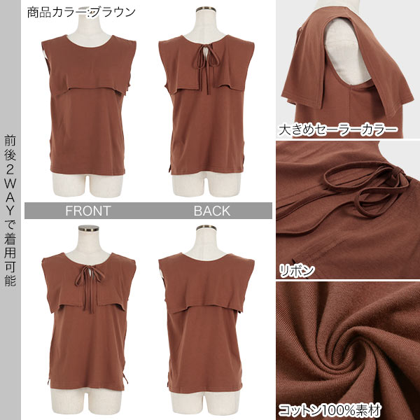 前後2way 襟付きカットソー レディース シャツ おしゃれ 重ね着 トップス Tシャツ ...