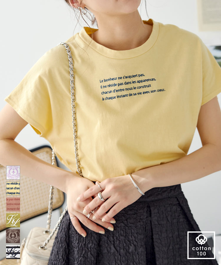 ≪ セール Tシャツフェス sale ≫送料無料！ [ コットン100% ] 選べるデザイン フレンチスリーブ刺繍Tシャツ [C6541] 入レディース コットン 綿 優しい 涼しい ベーシック ロゴT フレンチ 半袖 クルーネック 綿100% 吸水性【送料無料】【メール便】のサムネイル