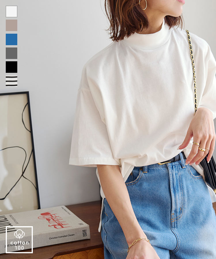 [ コットン100% ] ハイネック ハーフスリーブ Tシャツ レディース おしゃれ カットソー モックネック シンプル コットン 綿 ヘビーコットン 半袖 5分袖 Lサイズ ボーダー トップス ママ 30代 40代 50代 体型カバー ゆったり 夏 春 秋 [C6573] 【送料無料】【メール便】のサムネイル
