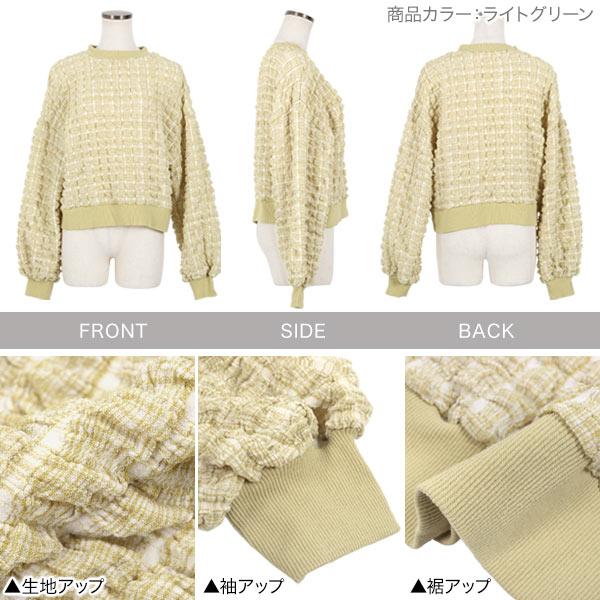 ≪ 最大87%OFF!! 特別セール ≫ぽこぽこ ギンガムチェック トップス レディース ニット おしゃれ 流行 長袖 ふくれジャガード トレンド チェック チェック柄 バイカラー ボリュームスリーブ 20代 30代 40代 オフィス [C6680] mobacaba-10036710 神戸レタス (KOBE LETTUCE) サンプル画像3