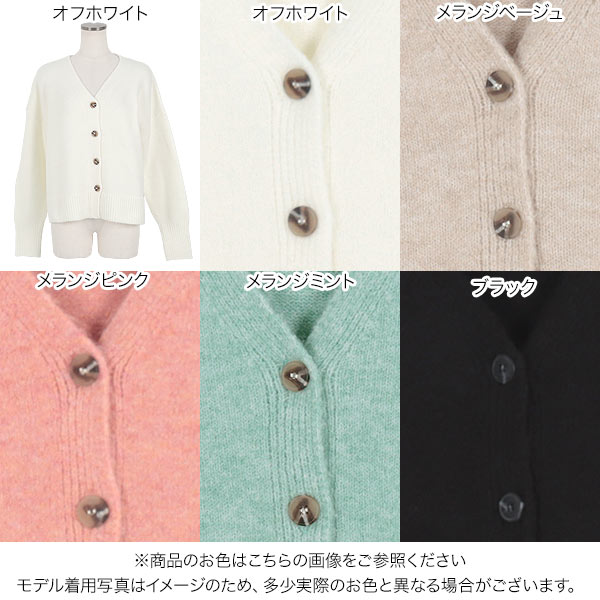 [ 田中亜希子 さんコラボ ] ニットカーディガン レディース ニット カーディガン ...