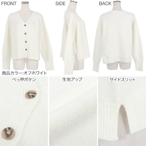 [ 田中亜希子 さんコラボ ] ニットカーディガン レディース ニット カーディガン ...