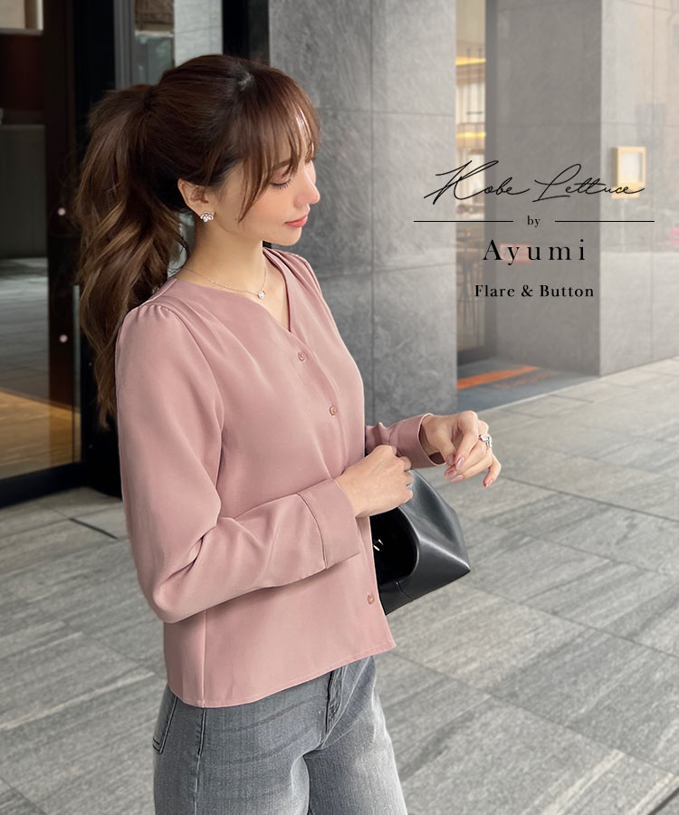 ≪8/21 新発売!!3390円≫ [ 岡部あゆみ さんコラボ] 選べる2タイプ 長袖 ブラウス レディース Vネック クルーネック 白 黒 ネイビー ベージュ オフィス オフィスカジュアル OL きれいめ 春 夏 秋 冬 セットアップ 洗える ウォッシャブル トップス [C6777] ピンクのサムネイル