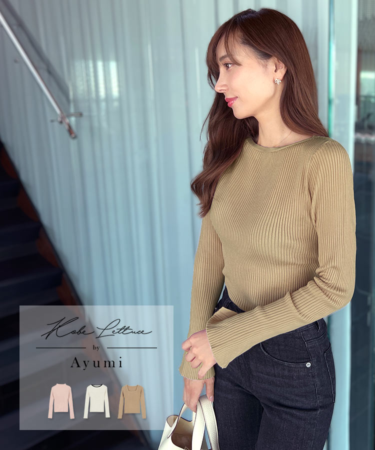 ≪9/3 新発売!!2990円≫ [ 岡部あゆみ さんコラボ ] リブニット トップス レディース ニット 長袖 ボートネック ボトルネック スクエアネック 秋冬 冬 きれいめ 骨格ストレート 骨スト フィット シンプル シンプルニット ハイネック [C6780]のサムネイル