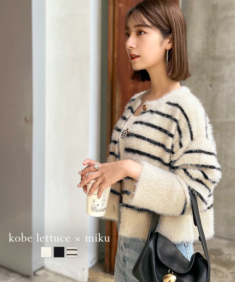 ≪10/12 新発売!!3690円≫ [ miku さんコラボ ] シャギーニット カーディガン レディース ニットカーデ ニットカーディガン ニット シャギー トップス 金ボタン ふわふわ もこもこ フェザー 親子お揃い 20代 30代 40代 [C6781]のサムネイル