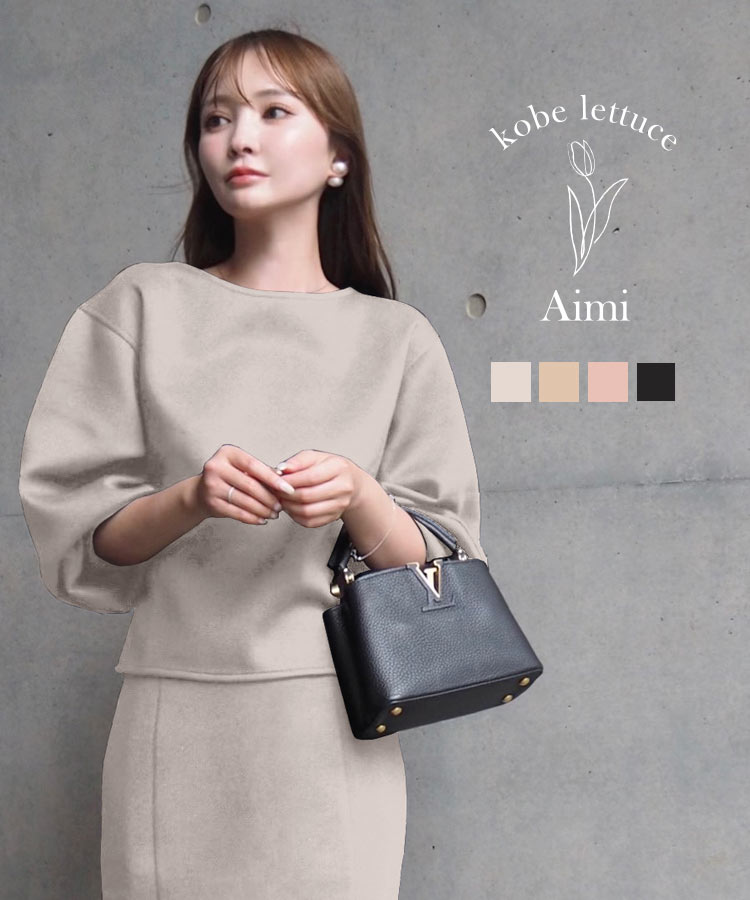 ≪10/2 新発売!!3090円≫ [ Aimiさんコラボ ] ランタンスリーブ ダンボール トップス レディース プルオーバー トップス ハリ コンパクト トレーナー スウェット きれいめ ボンディング セットアップ カジュアル ボリュームスリーブ [C6783]のサムネイル
