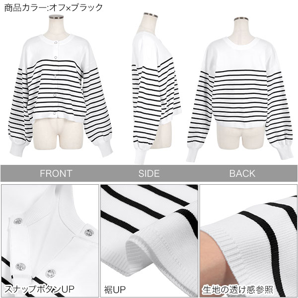 ダンボールニットボーダーカーディガン [C6847] レディース 20代 30代 40代 カーデ...