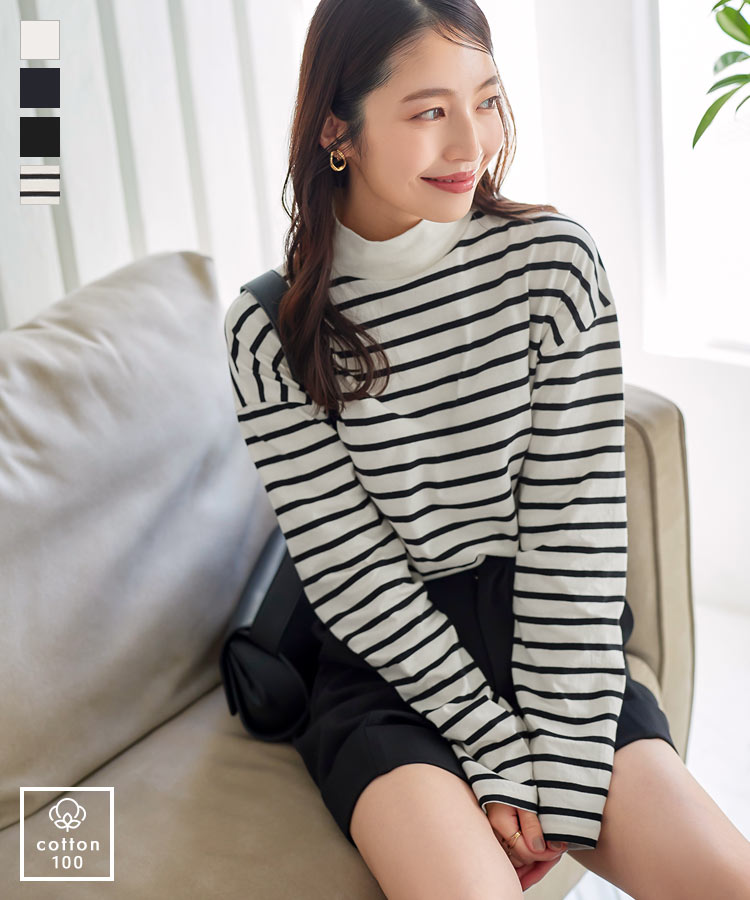 ≪9/16 大人気商品!!1690円≫ [ コットン100% ]　ハイネックロンTトップス [C6873]レディース 20代 30代 40代 ロングTシャツ ロンティ ロンT 長袖 秋 綿 フリー ゆったりインナー レイヤード ベーシック トップス カットソー 春 秋冬 黒 白 ネイビー 紺 ボーダーのサムネイル