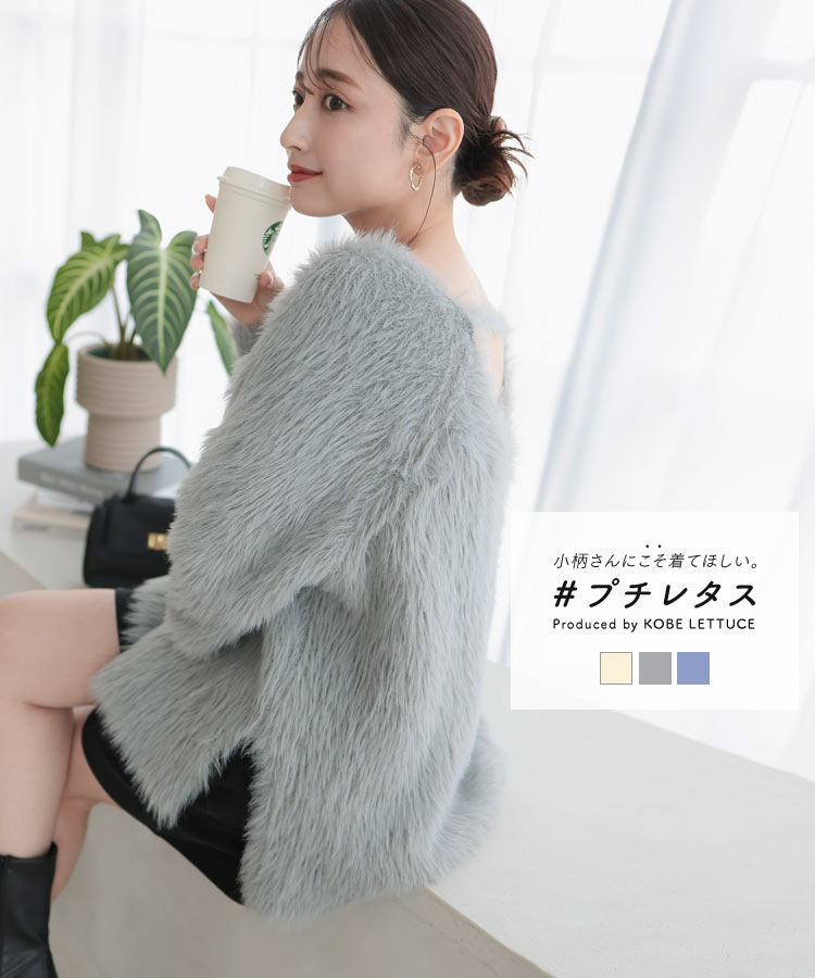 ≪11/22 新発売!!3990円 送料無料≫ [ プチサイズ ] シャギー ボリューム ニット レディース 低身長 シャギーニット シャギー フェザー プチ 小さいサイズ チュニック丈 チュニック 白 グレー ホワイト バックシャン [C6923] 【送料無料】のサムネイル
