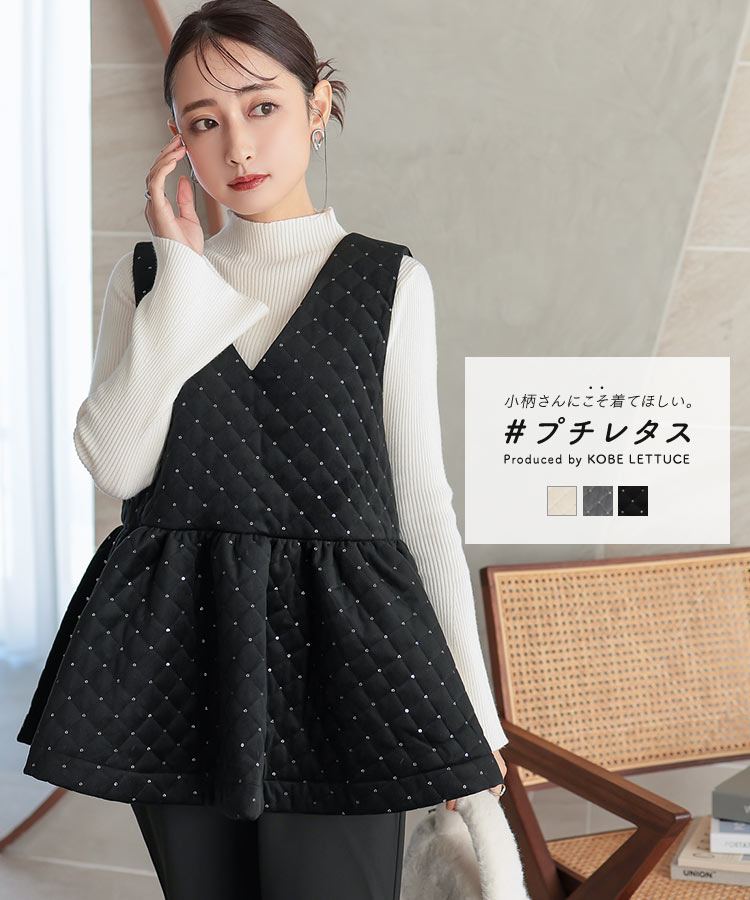 ≪10/21 新発売!!3990円 送料無料≫ [ プチサイズ ] キラキラドット キルティング チュニック レディース ベスト ペプラムベスト ジレ 低身長 小さいサイズ プチ ビスチェ 20代 30代 40代 起毛 体型カバー 小柄 秋冬 [C6929] 【送料無料】のサムネイル