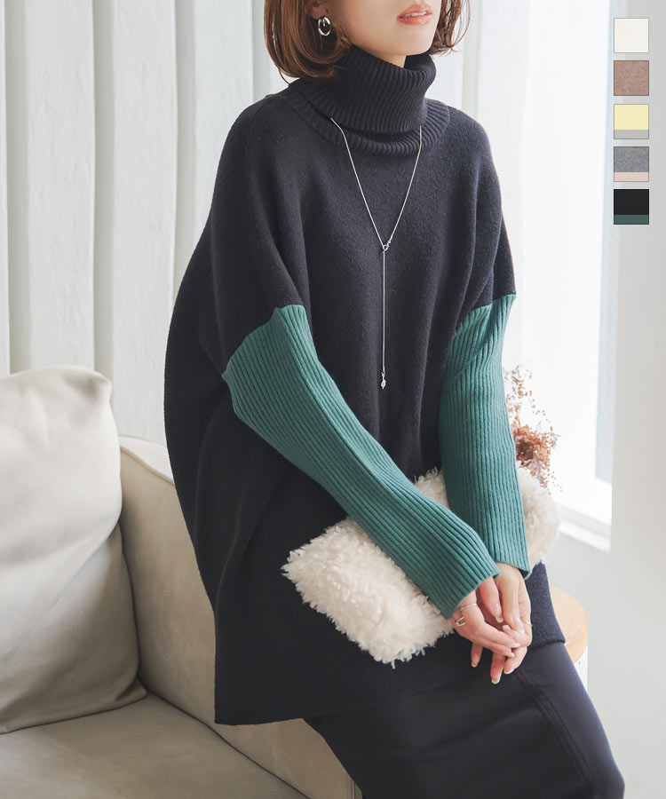 ≪12/10 新発売!!2990円 送料無料≫ もっちり タートルニット レディース ニット タートル タートルネック チュニック チュニックニット 丈長め お尻が隠れる リブ リブニット ハイネック スリット サイドスリット 長袖 高身長 [C6938] 【送料無料】のサムネイル