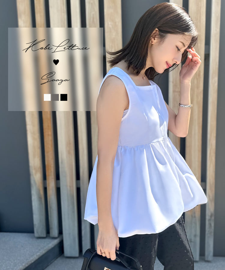 ≪4/14 新発売!!4290円≫ [ 水野佐彩さんコラボ ] 前後2wayバルーンジレ [C6978] レディース 20代 30代 40代 さあや ペプラム トップスボトム 春 夏 秋 ポケット フェミニン きれいめ オケージョン ママ オフィス 仕事 プライベート 休日