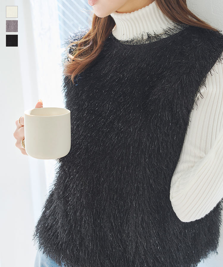 ≪12/21 新発売!!2590円 送料無料≫ ラメ シャギー ノースリーブ トップス レディース ベスト シャギーニット ニットベスト フェザー タンクトップ セットアップ ラメトップス レイヤード ふわふわ 毛足長め 秋 冬 [C7015] 【送料無料】【メール便】のサムネイル