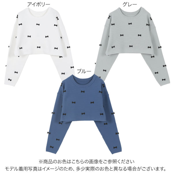 ≪ 最大88%OFF!! セール開催中 ≫リボン ショート丈 ニット トップス レディース ミ...