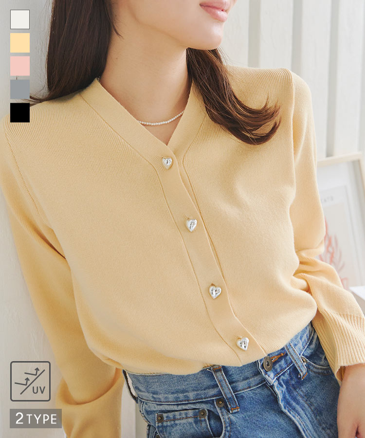 ≪4/3 新発売!!2990円 送料無料≫ UVカット ハートボタン カーディガン レディース Vネック 紫外線カット 春 ニット 春ニット ニットカーディガン トップス ニットカーデ 上着 軽アウター 紫外線 長袖 羽織り 春夏 おしゃれ 骨格ストレート 骨スト [C7057]【送料無料】のサムネイル