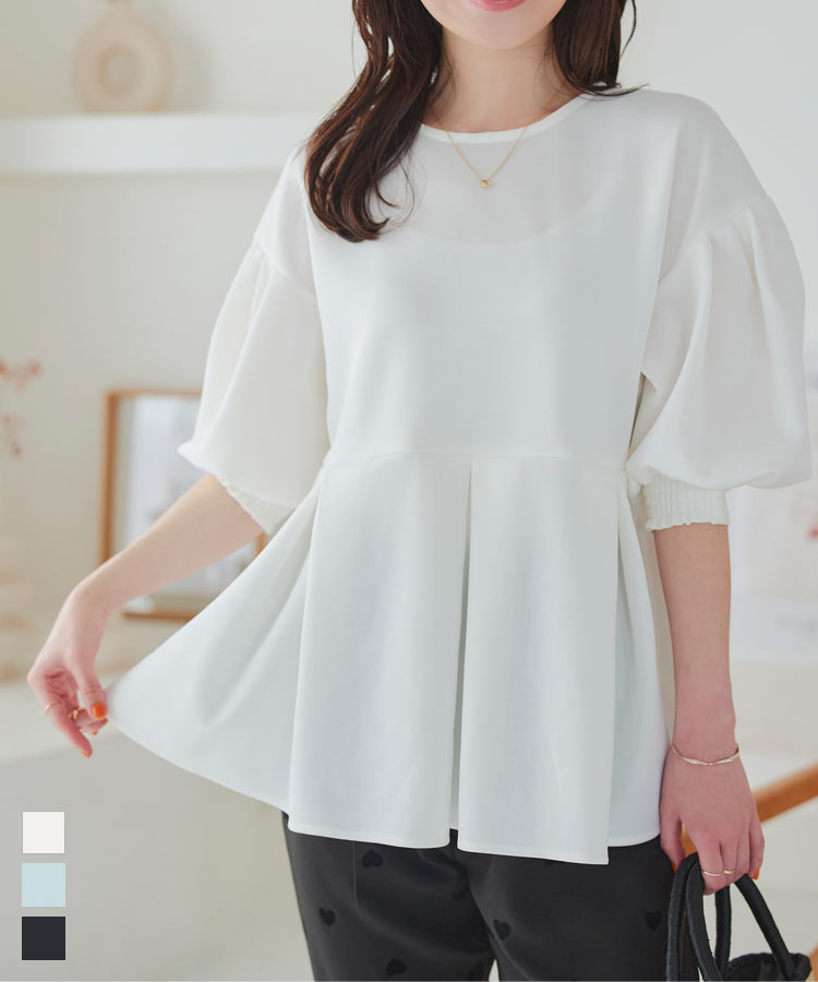 ≪4/25 新発売!!3280円 送料無料≫ ボリュームスリーブペプラムトップス [C7098] レディース 20代 30代 40代 チュニック ペプラム ウエストタック ボタン ゆったり オーバーサイズ オーバーシルエット ブラウス イージーケア パフスリーブ パフ袖【送料無料】のサムネイル