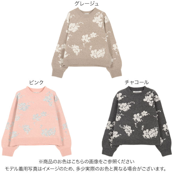 ≪ 最大88%OFF!! セール開催中 ≫花柄もっちもちニットトップス レディース 20代 30...