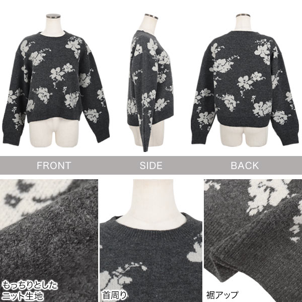 ≪ 最大88%OFF!! セール開催中 ≫花柄もっちもちニットトップス レディース 20代 30...