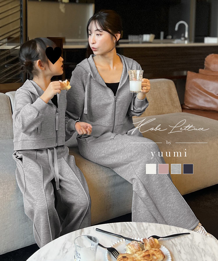 ≪10/3 新発売!!3490円≫ ［ Yuumiさんコラボ ］ キッズダブルジップショートパーカー [C7227] レディース 20代 30代 40代 フェミニン きれいめ 上品 ゆうみ ママ プライベート 休日 おでかけ かわいい レタスオリジナルサイズ 着映え コラボ インフルエンサーコラボ 子供服のサムネイル