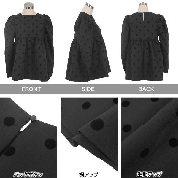 長袖ブラウス 長袖トップス フロッキー ドット ブラウス [C7287] C7077 M3980 パフスリーブ ロングスリーブ セットアップ デイリー 普段着 カジュアル 卒園式 卒業式 入学式 入園式 卒入 ママ スーツ 学校行事 参観日 きれいめ ペプラム ドットチュニック チュニック