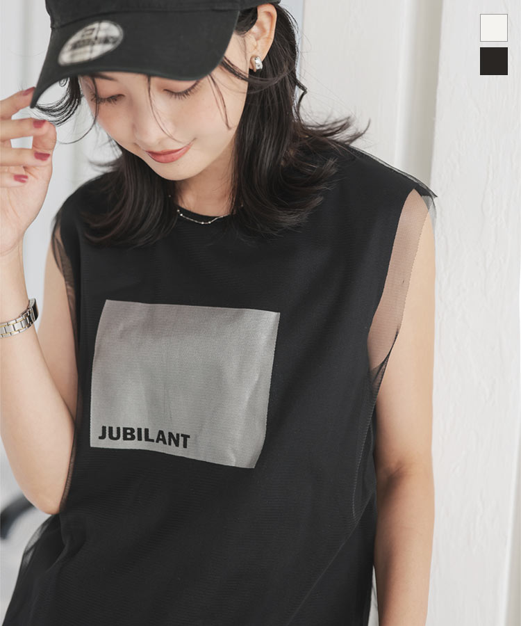 ≪8/22 新発売!!1990円 送料無料≫ チュールレイヤード風 フレンチロゴT トップス レディース Tシャツ トップス フレンチスリーブ ノースリーブ ロゴ チュール ロゴT ティーシャツ カジュアル シルバー ロゴTシャツ 夏 夏服 レイヤード シアー 白 黒 [C7298]【送料無料】のサムネイル